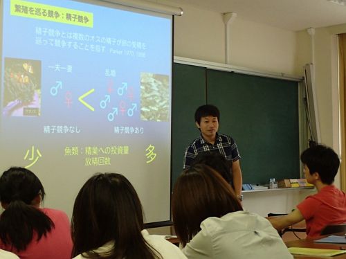 Awata lecture