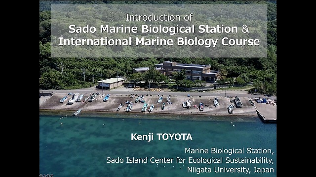 C-1 Introduction of Sado Marine Biological Station & International Marine Biology Course